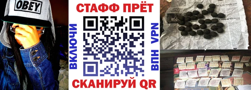 Купить наркотики цена Тетюши Codein  КОКАИН  Мефедрон  Гашиш 