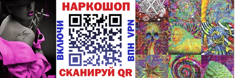 Кодеин Тетюши