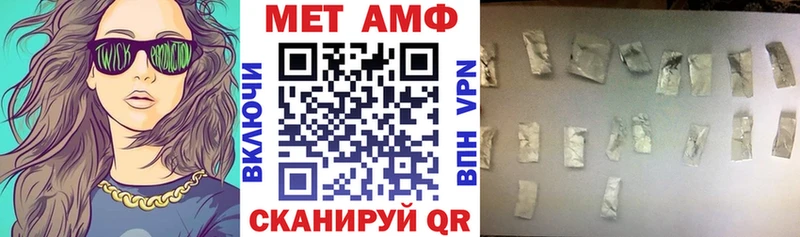 наркошоп Тетюши АМФЕТАМИН Premium
