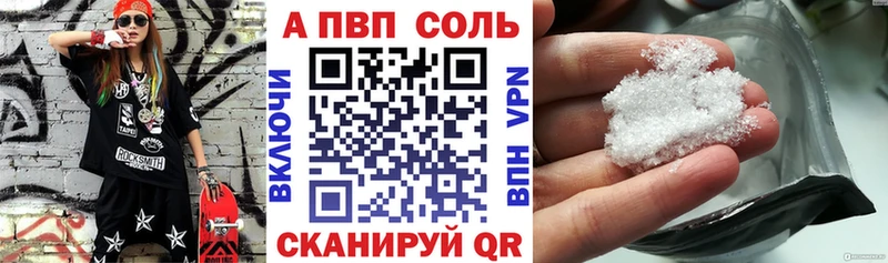 цены Тетюши Альфа ПВП мука