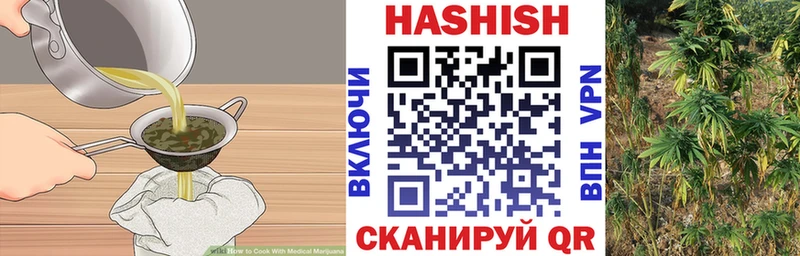 где найти   Тетюши  Cannafood конопля 