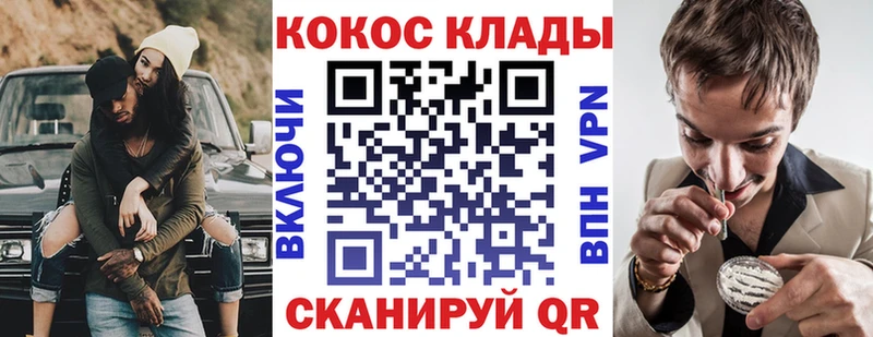 сколько стоит  Тетюши  КОКАИН Эквадор 