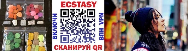 Ecstasy круглые  ОМГ ОМГ как зайти  Тетюши 