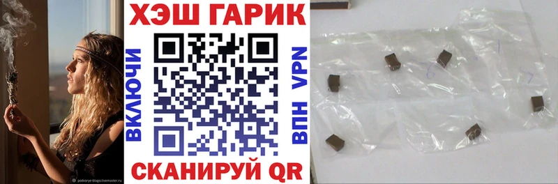 сколько стоит  Тетюши  Гашиш 40% ТГК 
