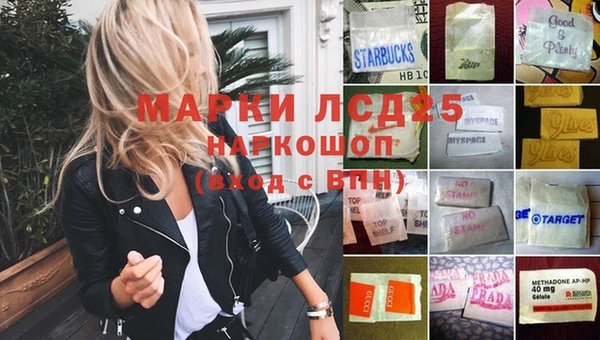 каннабис Абдулино