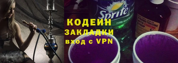 не бодяженный Абаза