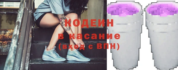 бутират Абинск