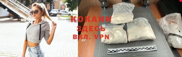не бодяженный Абаза