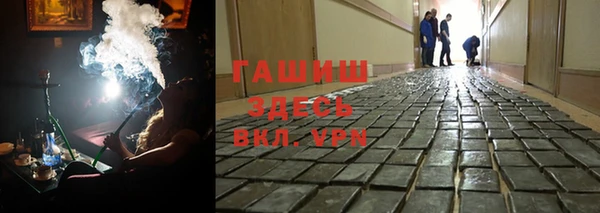 бутират Абинск