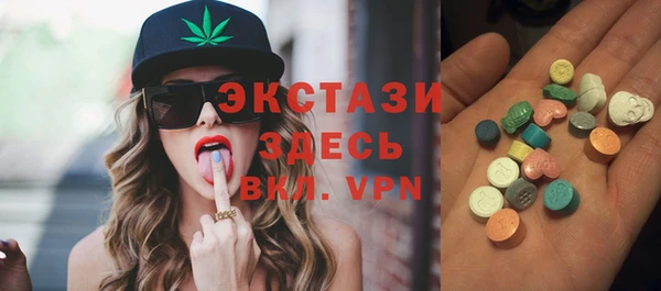 бутират Абинск