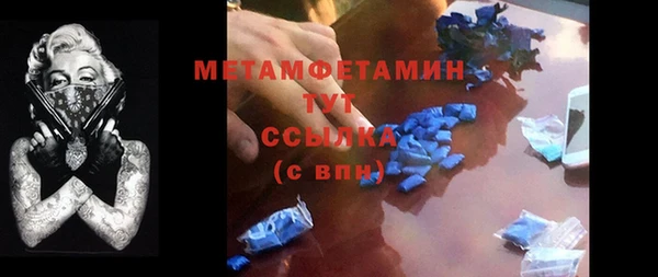 не бодяженный Абаза
