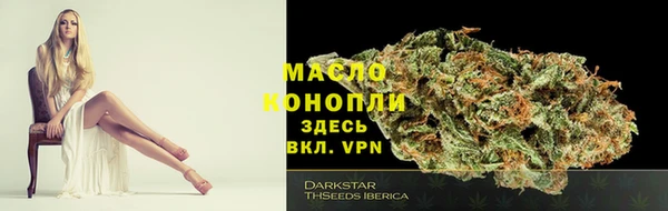 каннабис Абдулино