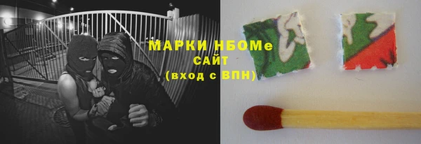 не бодяженный Абаза