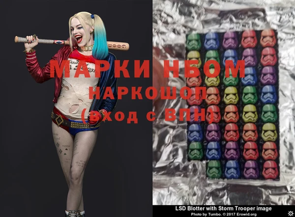бутират Абинск