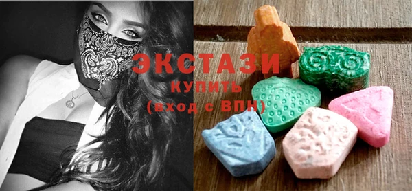 бутират Абинск