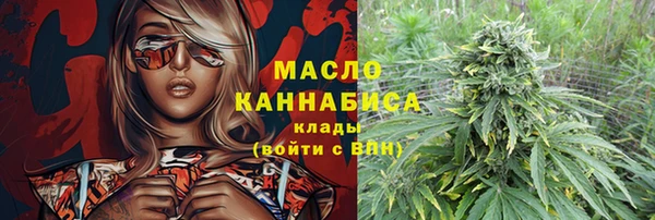 бутират Абинск