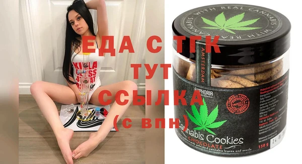 бутират Абинск