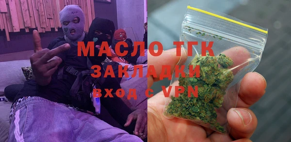 бутират Абинск