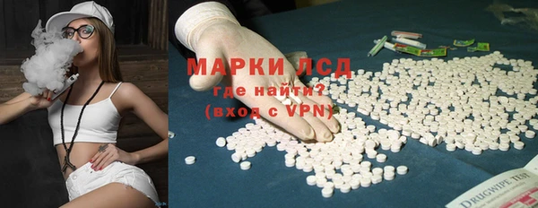бутират Абинск