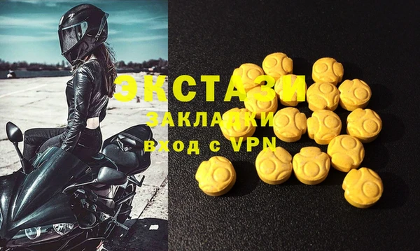 не бодяженный Абаза