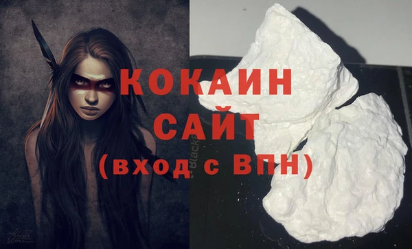 не бодяженный Абаза
