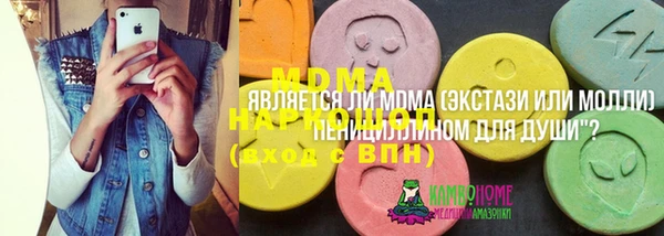 не бодяженный Абаза