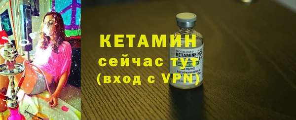 бутират Абинск