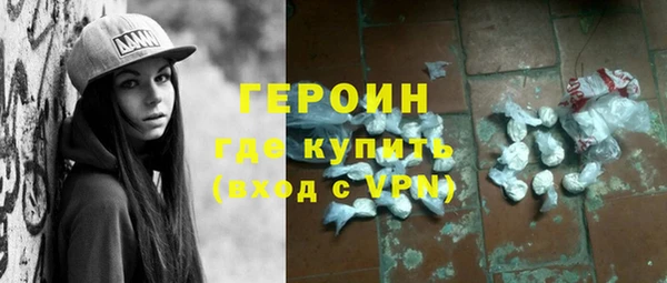 бутират Абинск