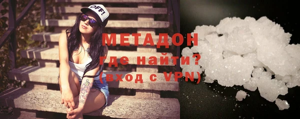 бутират Абинск