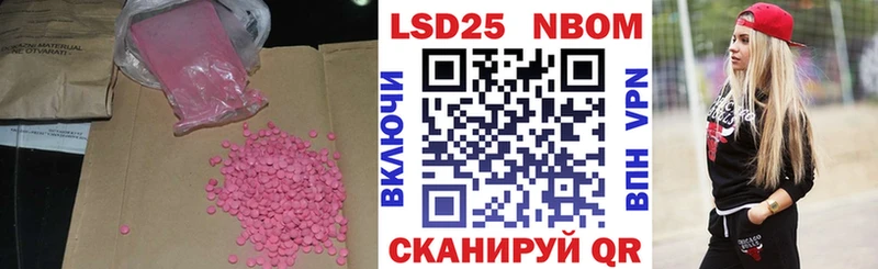 закладки  Тетюши  LSD-25 экстази кислота 
