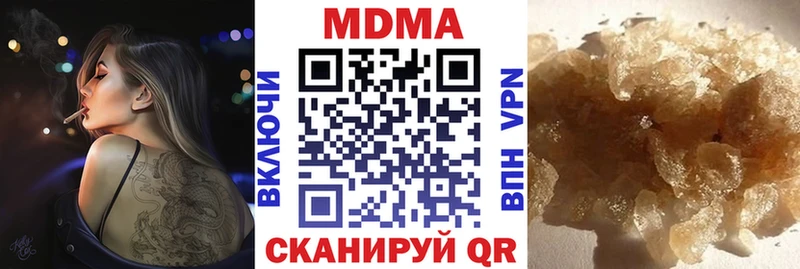 MDMA молли  Тетюши 