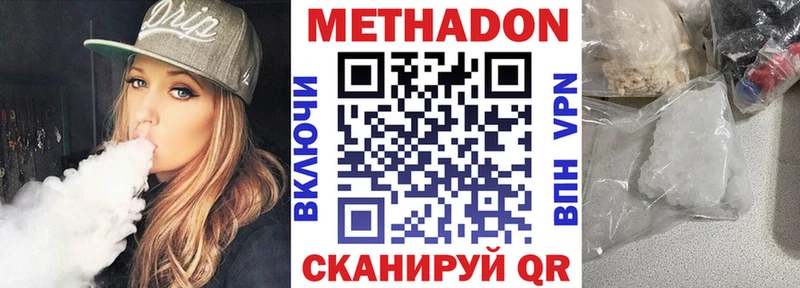 Метадон мёд KRAKEN вход Тетюши купить наркотики сайты